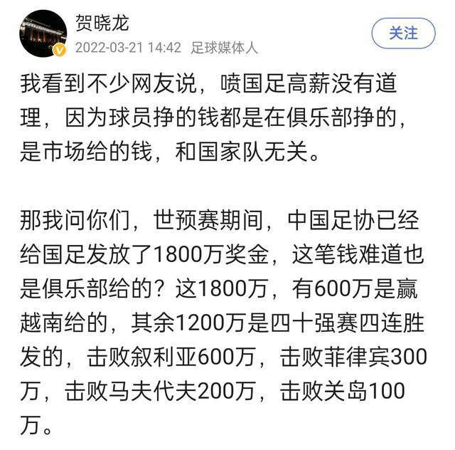 今年夏窗，切尔西花费6210万欧元引进了19岁的比利时中场拉维亚。